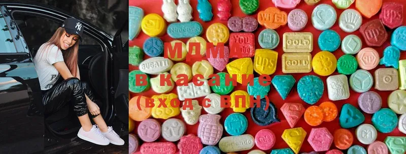 MDMA Molly  купить   блэк спрут маркетплейс  Николаевск 